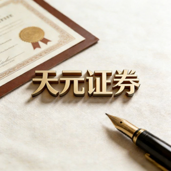 股票配资平台-实盘门户平台交易体验全面解析